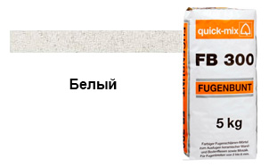 Затирка для швов quick-mix "Фугенбунт" FB300 белый, 5 кг