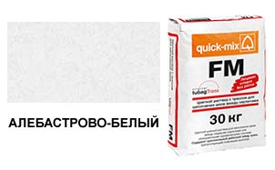 Затирка для кирпичных швов quick-mix FM.A алебастрово-белая, 30 кг