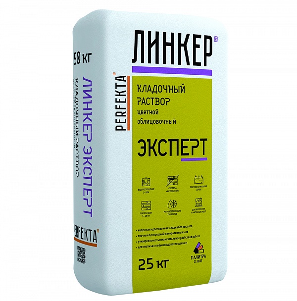 Цветной кладочный раствор Perfekta Линкер Эксперт, упаковка 25 кг, черный 1-20